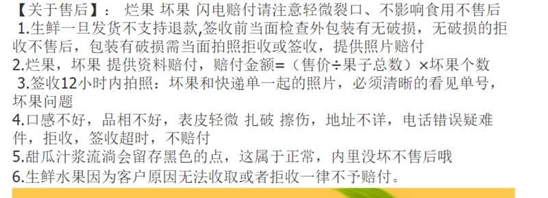 线下创业项目经验分享：周末兼职卖水果月赚5000的经历-ww