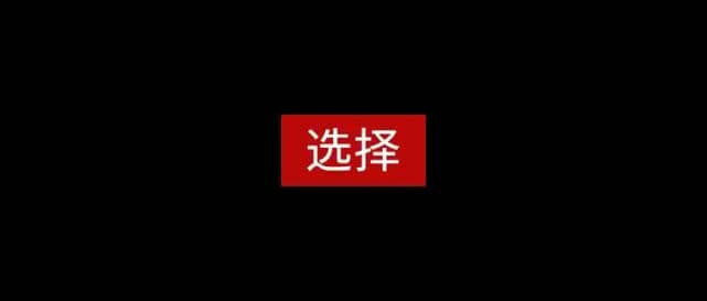 手把手教你赚钱，靠个证挂靠啥也不用干一月躺赚几千-ww