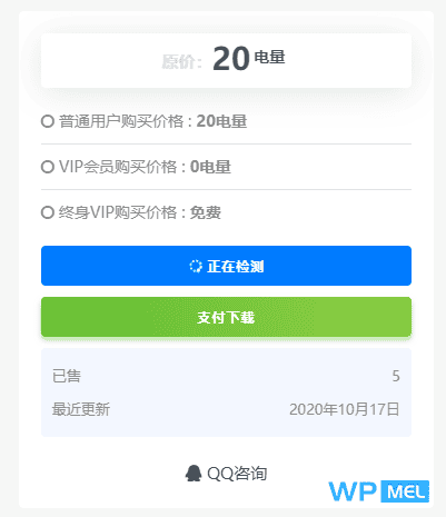 RiPro网盘链接检测插件,支持百度网盘、蓝奏云、天翼云盘、坚果云盘