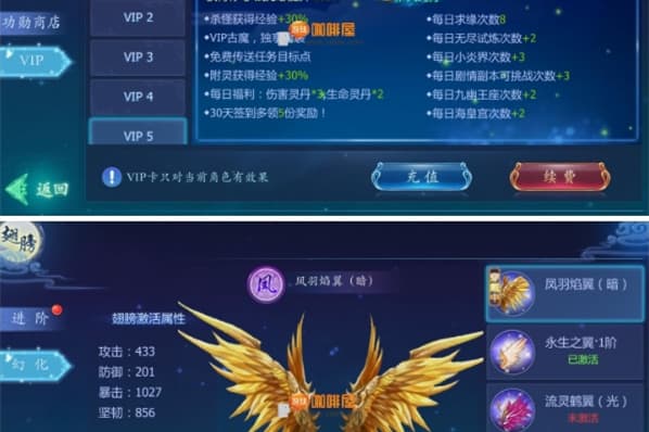 手游【魔天记】3D-VM一键即玩服务端+安卓客户端+在线GM后台+详细教程