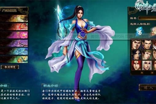 网页游戏资源：御剑江湖全套游戏源码