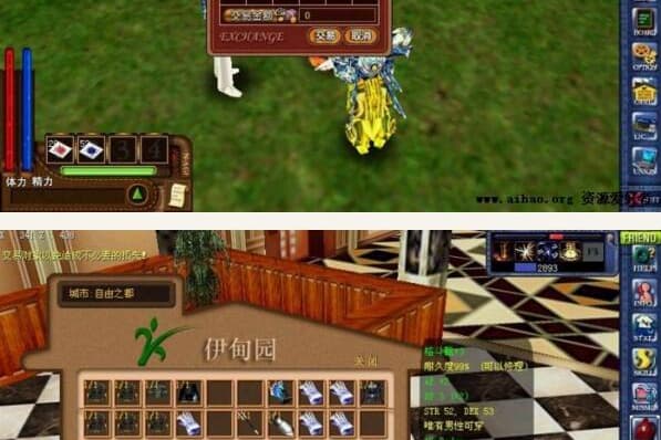 美丽世界游戏源码 N-age商业服务端