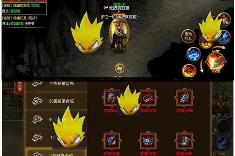 决战白日门(传奇霸业、白日门1127明文内充版一键即玩端，白日门个性版，白日门假人版，烈焰战魂版，屠龙传BT局域网单机版
