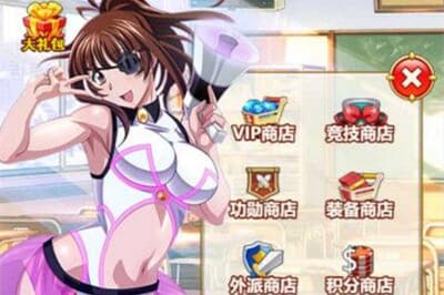 H5手游[一骑学院]单机版一键启动服务端+游戏充值修改+外网IP修改等