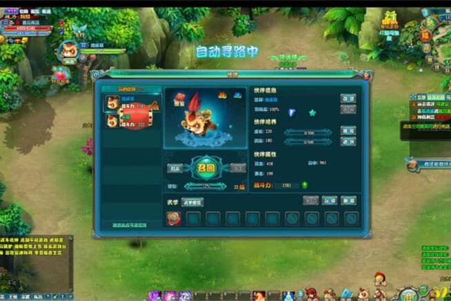 页游 武斗乾坤 一键启动服务端+启动教程+元宝修改