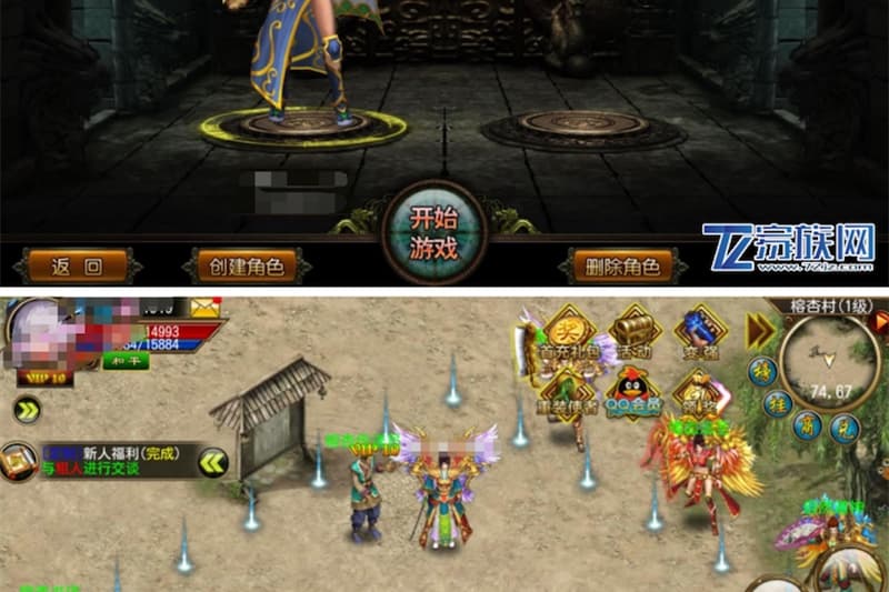手游端【天尊传奇】GM天尊传奇2019总结版一键即玩服务端+在线GM后台+架设及外网教程
