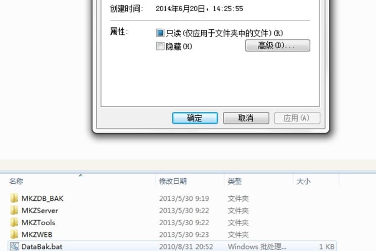 网游单机版源码：MKZ服务端