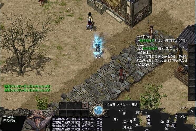 【千年3五行】单机版奇章无限元宝一键绿色稀有端