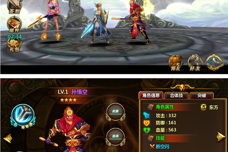 【逗逼之光】一键安装即玩服务端手游游戏源码+教程+运营后台