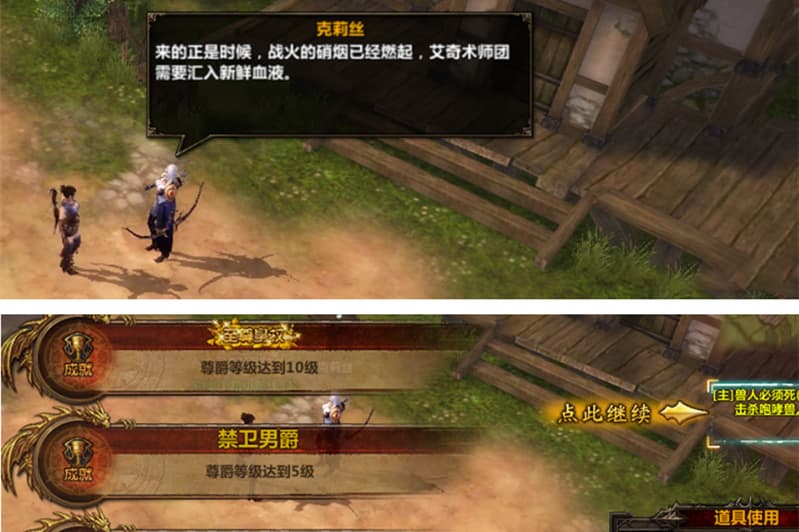 【冰火破坏神】 页游服务端游戏源码测试win10可玩 含GM工具