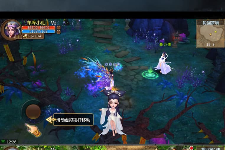 聊斋妖魔道服务端源码一键端