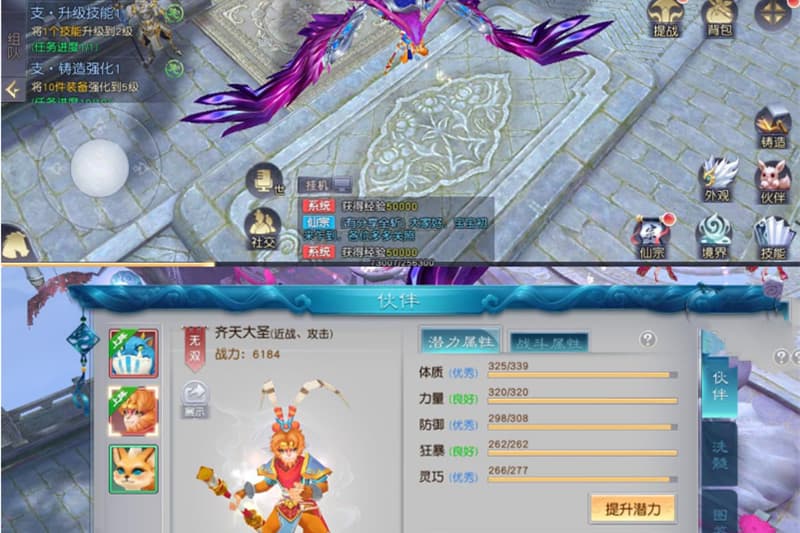 手游【全民斩仙】最新终结版VM一键端+手工外网端+GM后台+外网教程附带视频教程