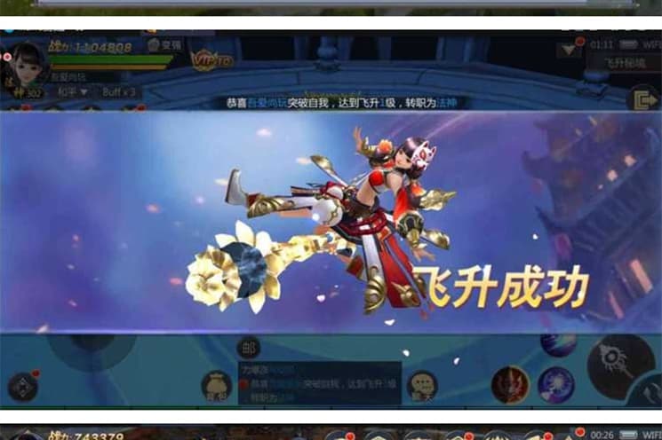 手游[天生不凡]19.6热更新版虚拟机镜像一键启动服务端+客户端+在线GM后台