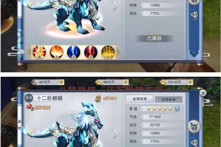 逆水决双端修复版一键启动服务端+修复锻造系统+GM在线后台+IP修改+启动教程