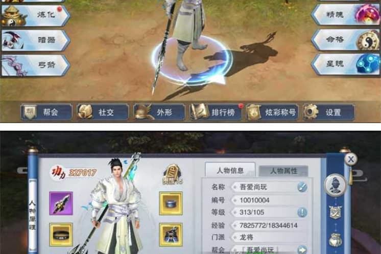 逆水决一键启动服务端+配套双客户端+数据库修改+IP修改+启动教程