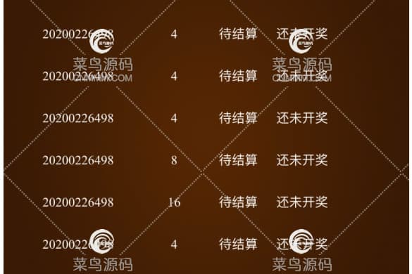 水果机源码完整无授权无加密已对接好支付！号称上线即可运营！