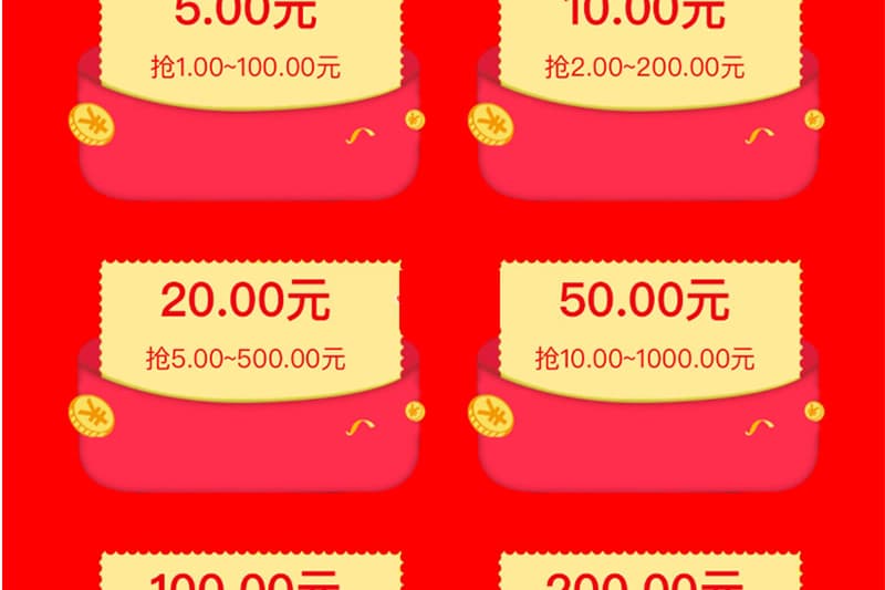 PHP微信独立红包系统开源版源码