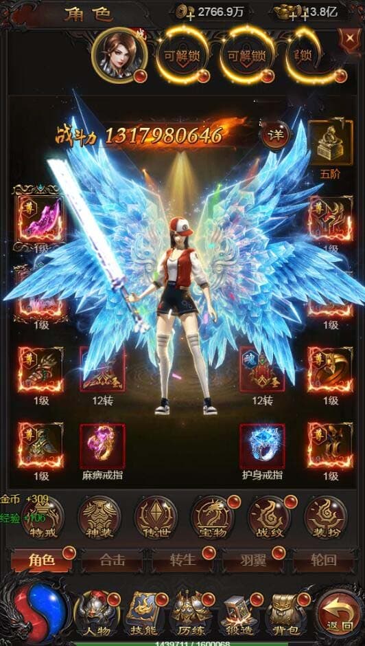 【屠龙雷霆H5】一键服务端+GM后台+安卓端+宣传页+外网教程插图(1)