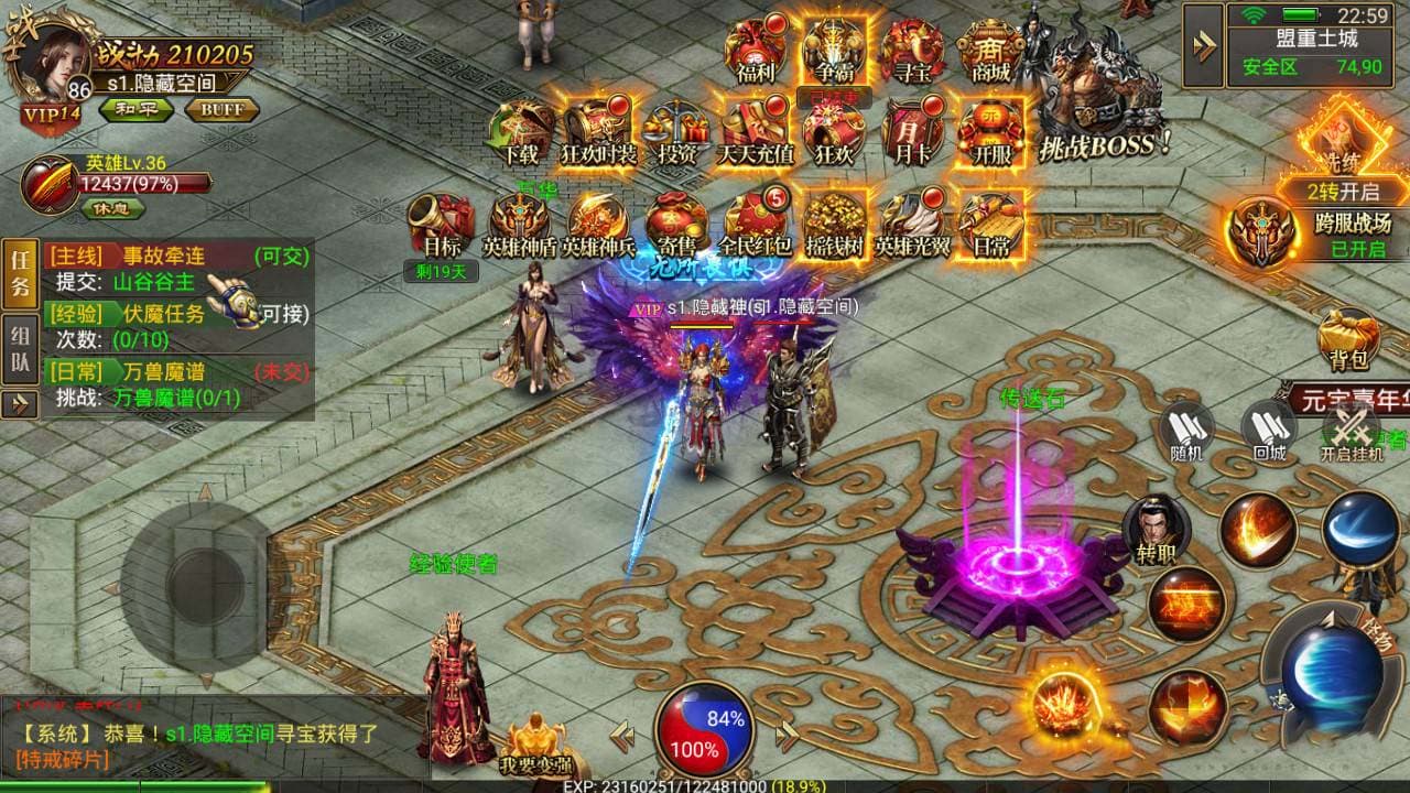 【传奇手游服务端】幽冥传奇 新版称号UI[小白工具+三端+后台+光柱+真彩地图]插图(2)