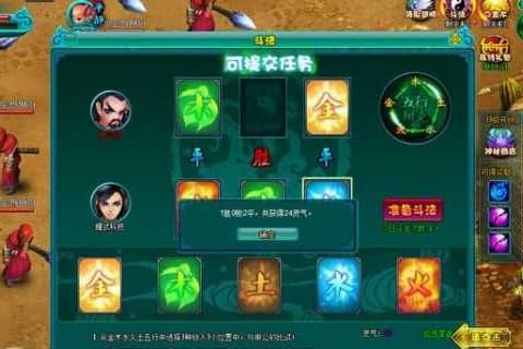 【页游服务端】醉西游网页一键端解决卡10%+安装教程+GM工具