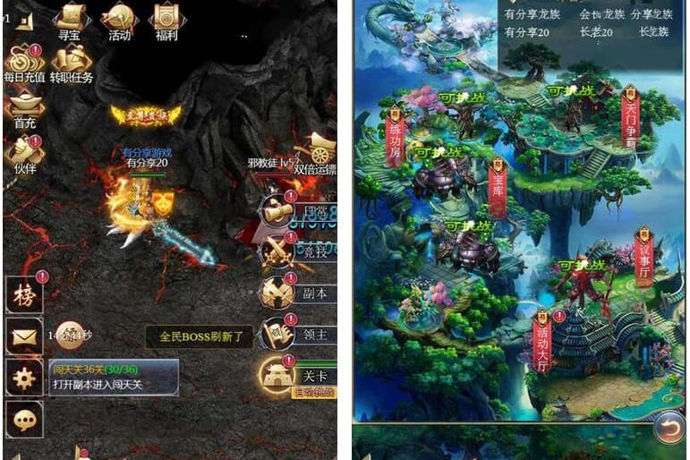 【手游服务端】龙族传奇H5最新总结版VM一键端+手工外网端+视频教程+外网教程