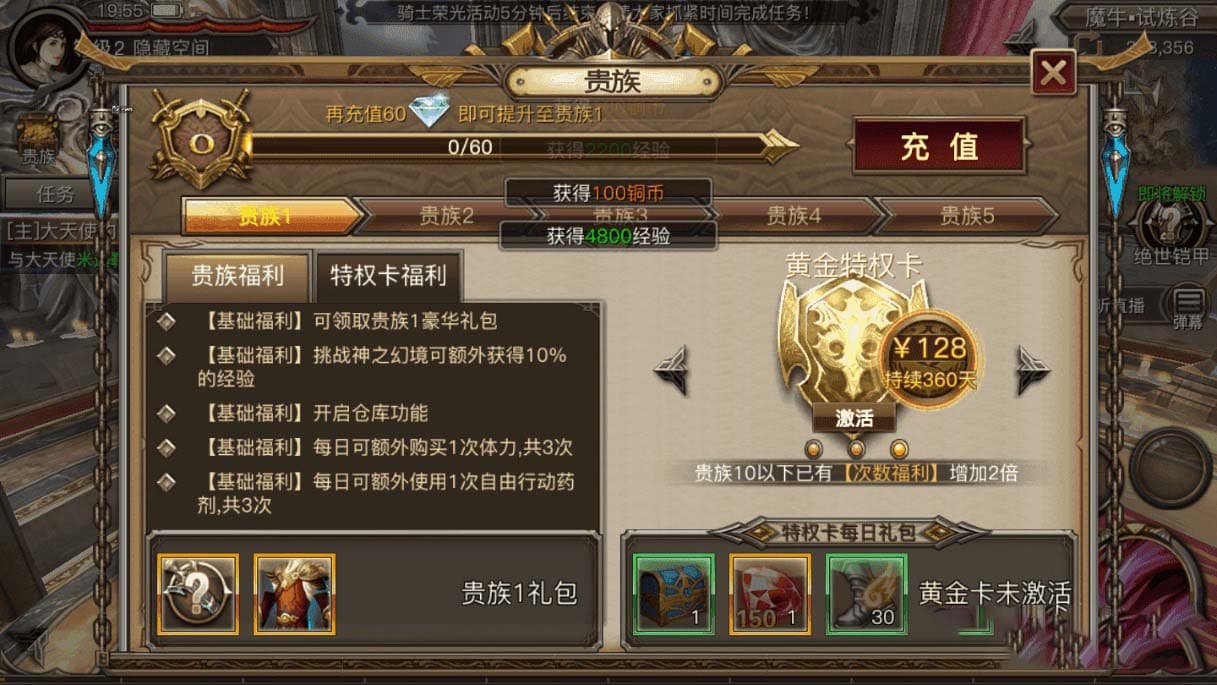 【手游服务端】权利与荣耀 手工服务端+视频教程+授权物品后台+安卓+IOS双端插图(8)