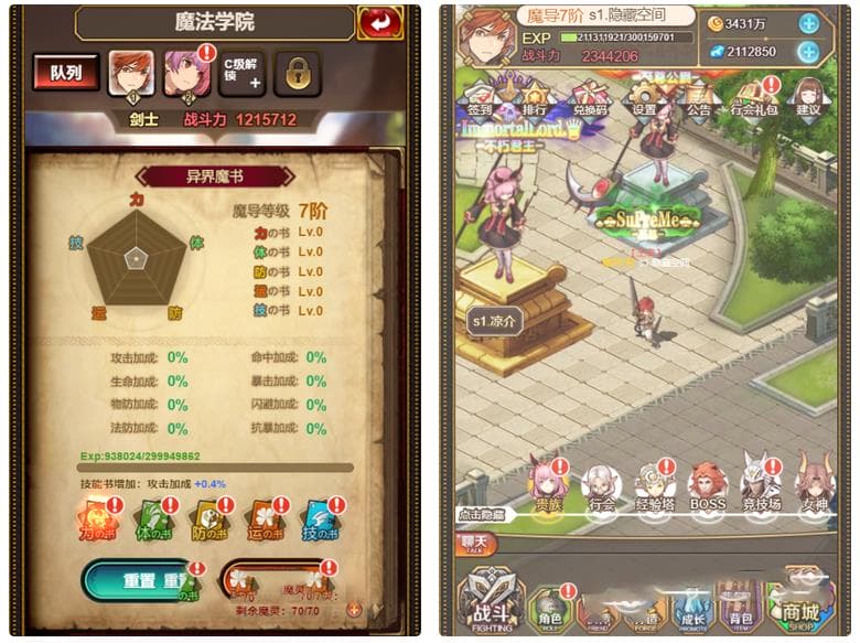 【H5手游服务端】骑士团一键端服务端+教程+授权物品后台+CDK后台插图(1)