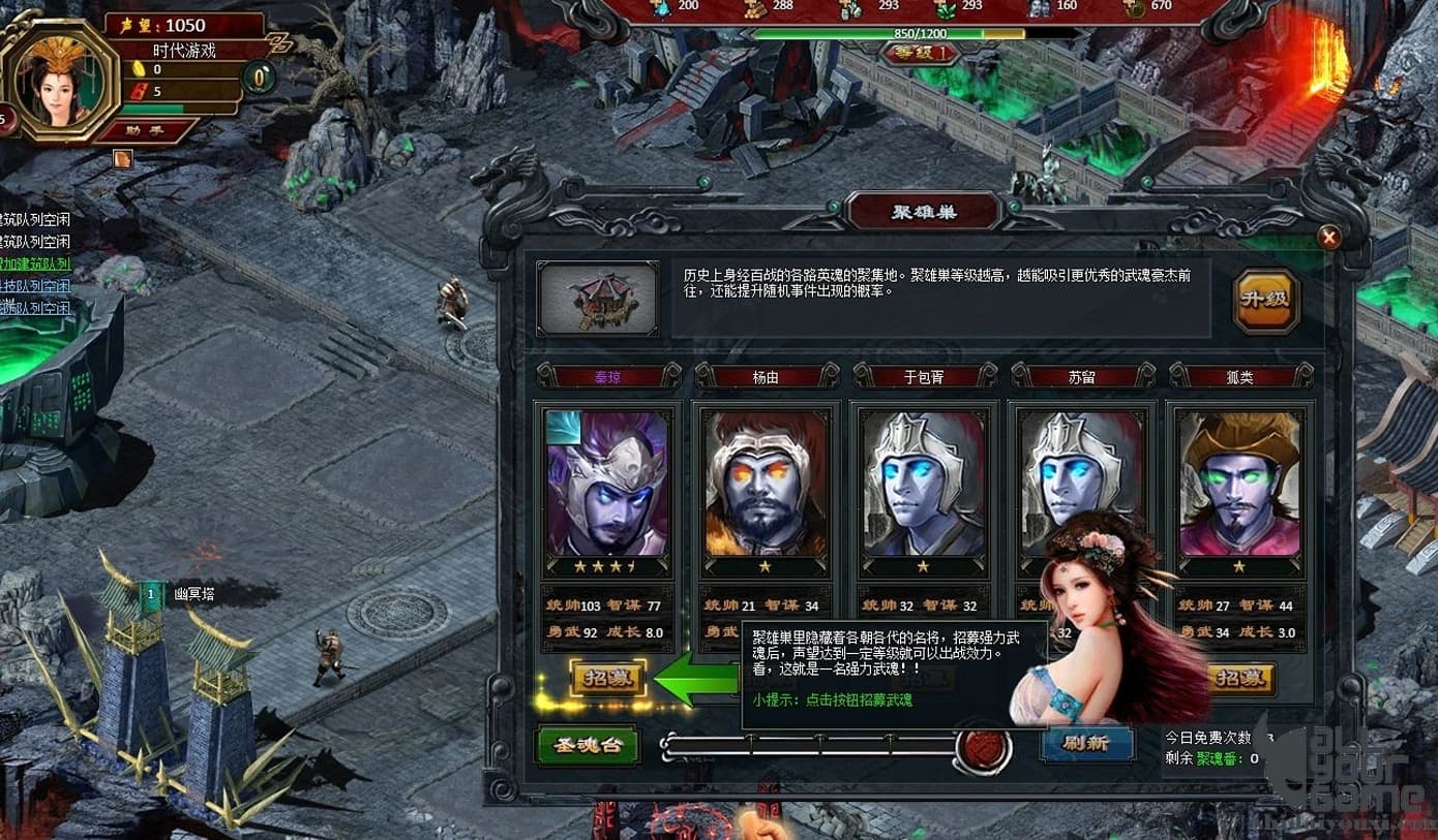 【网单服务端】狱国争霸首发策略经典对战游戏一键端+客户端修复部分BUG插图