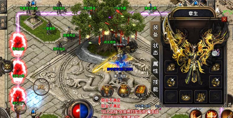 【传奇手游】宗门传奇手游战神引擎1.96+小白工具+非常GM后台+双端插图(3)