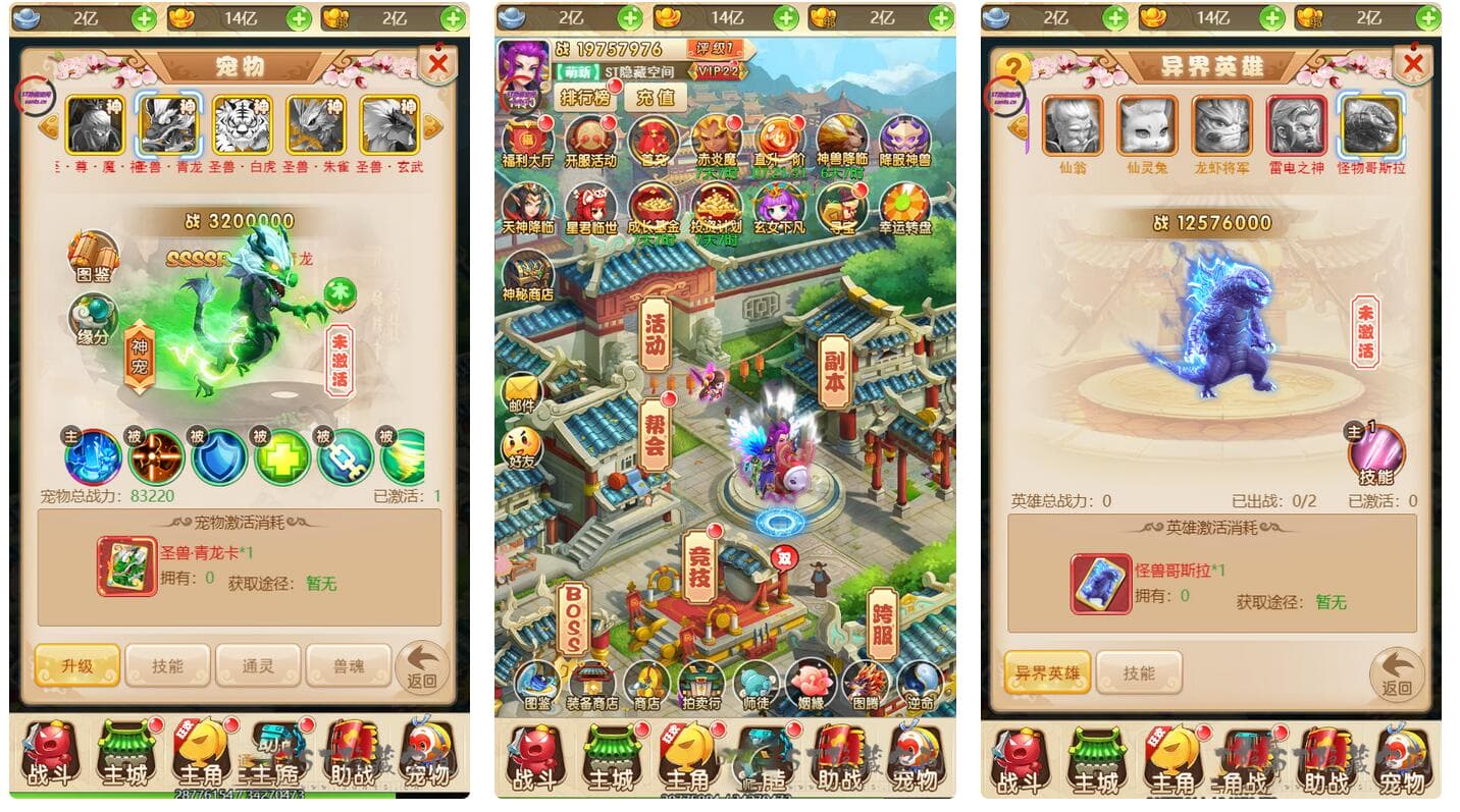 【H5手游服务端】西游H5完美商业服务端游戏源码[教程+支持内充+GM后台]插图(3)