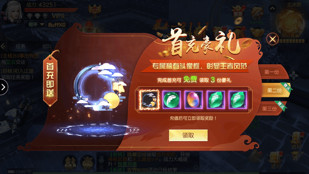 【手游服务端】剑舞龙城手工服务端游戏源码[视频教程+授权物品后台+双端]插图(6)