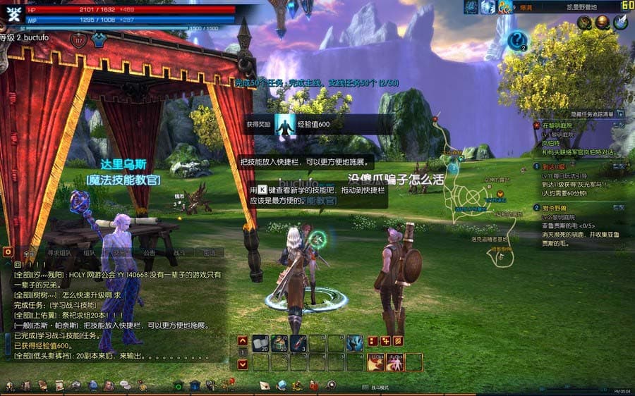 【网单服务端】韩国TERA网游服务端大陆中文名字神谕之战[客户端+视频教程+工具]插图(7)