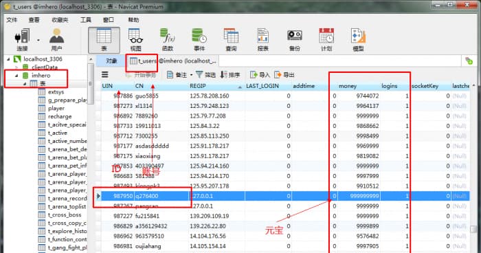 【屠龙OL服务端】2020经典怀旧精致界面页游一键安装屠龙游戏端插图(2)