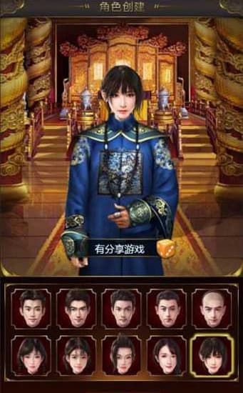【摄政王H5宫斗手游】一键即玩服务端游戏源码带GM管理工具[可单机也可局网与外网玩]插图