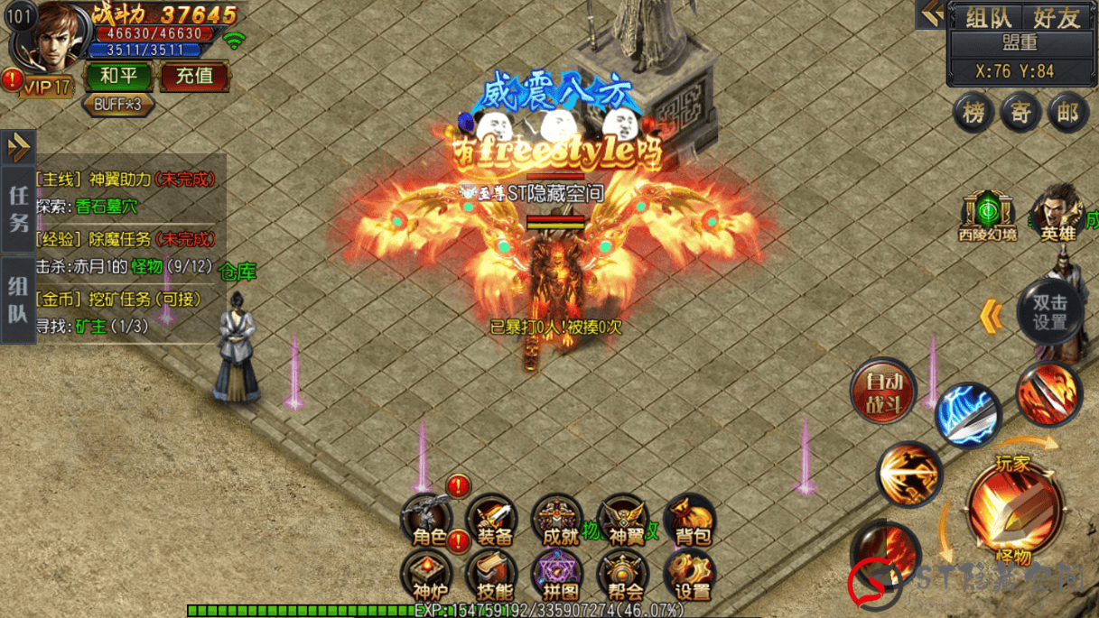 【白日门】商业双端+换皮UI+套装+新时装+多地图插图(4)
