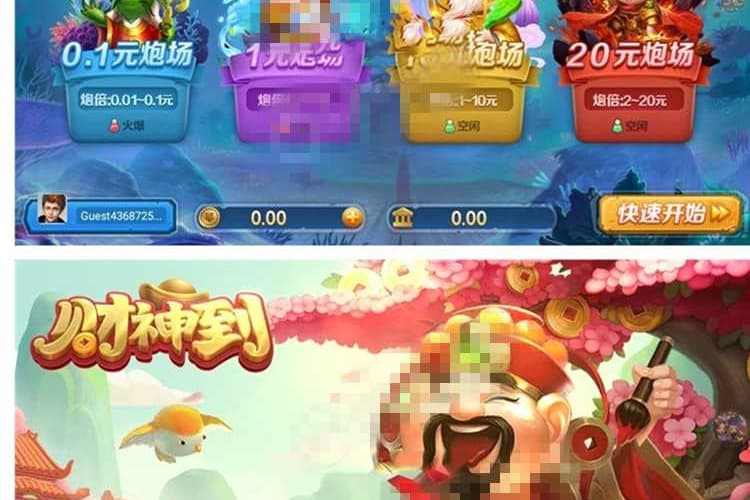 爆款上下娱乐完美运营级金币qp 电玩城捕鱼街机 数据完整+双端app