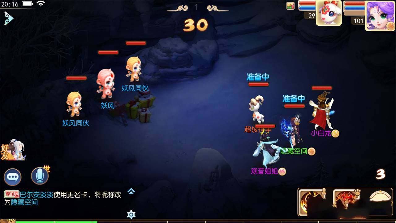 【我叫MT3】灵珑西游版+双端+教程+代理、物品后台