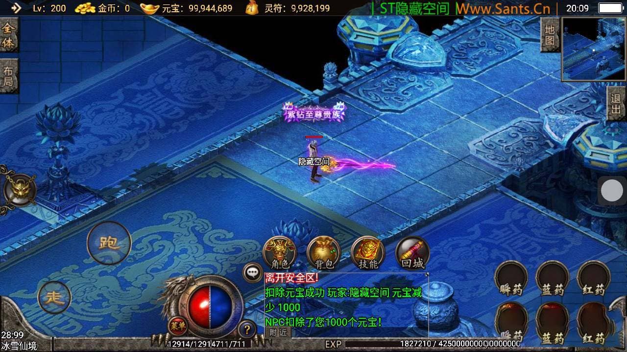 S186 【战神引擎】舞帝传奇+一键端+ST工具箱适配+GM工具