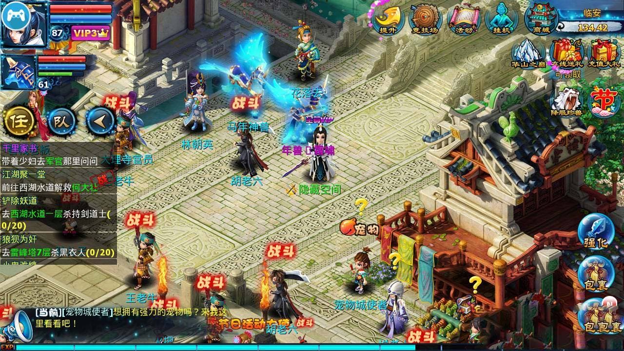 S185【神雕侠侣】炫彩版+双端+教程+授权物品后台