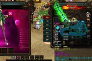 U167 传奇私服_特色单职业传奇版本锦绣仙侠