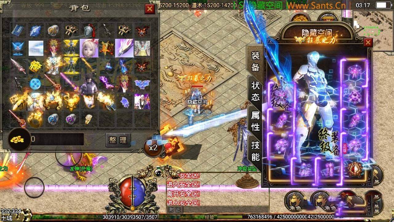 【战神引擎】新神武单职业+ST小白工具+GM后台+动态内观