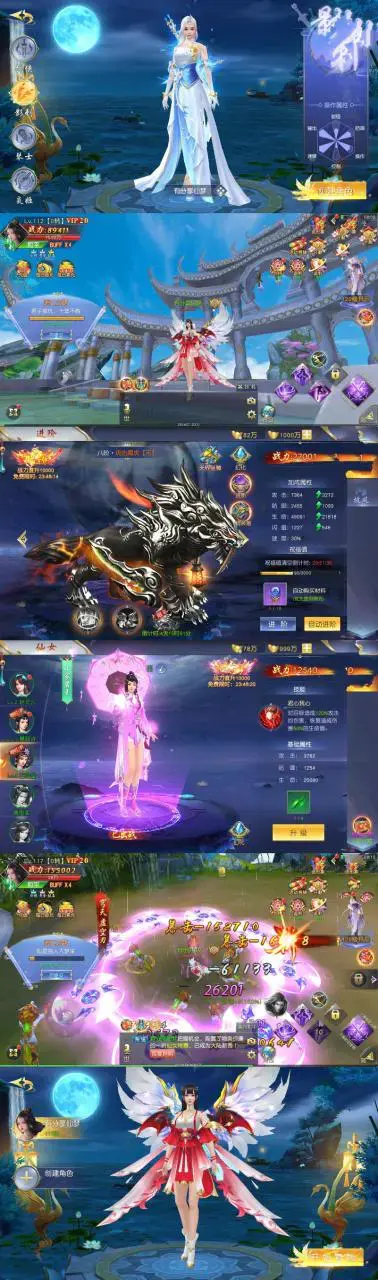 U144 手游【蜀山诛仙传】仙梦奇缘一键服务端+GM模式附带外网教程插图