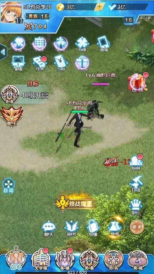 【邪兵谱H5】2020总结版一键端+GM后台+外网教程