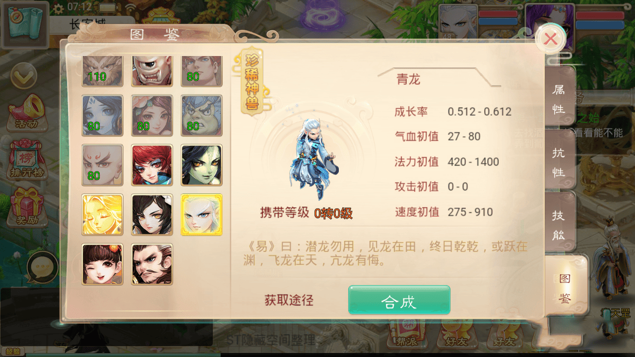 【江湖西游H5】一键安装服务端[小白工具+二区+物品充值后台]