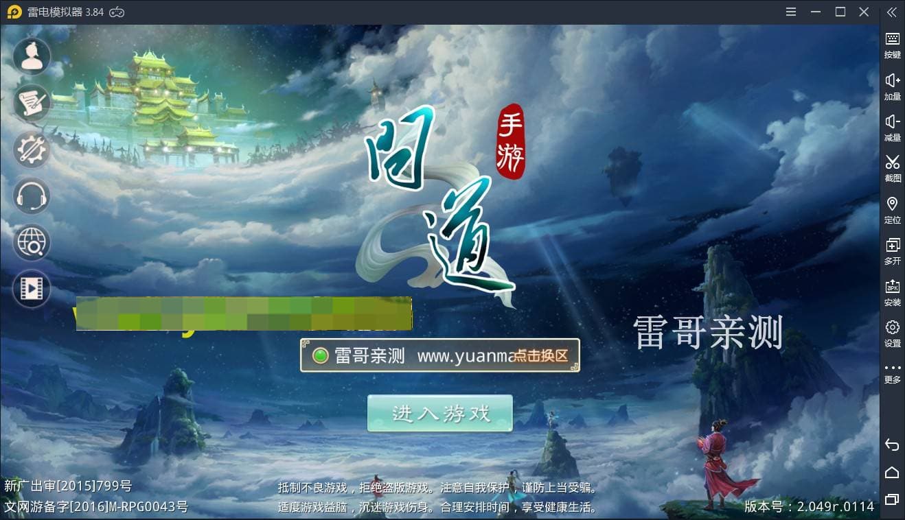 g012【wd多多版】服务端+后台+视频教程