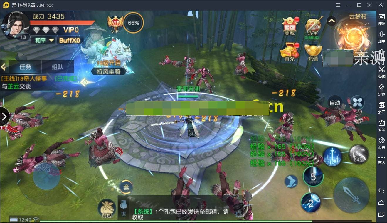 g009【剑舞龙城】服务端+授权后台+双端+视频教程