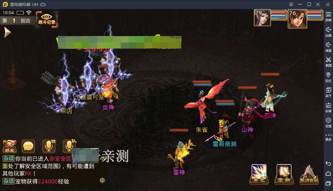 g006【wd最新java】服务端+运营后台+视频教程