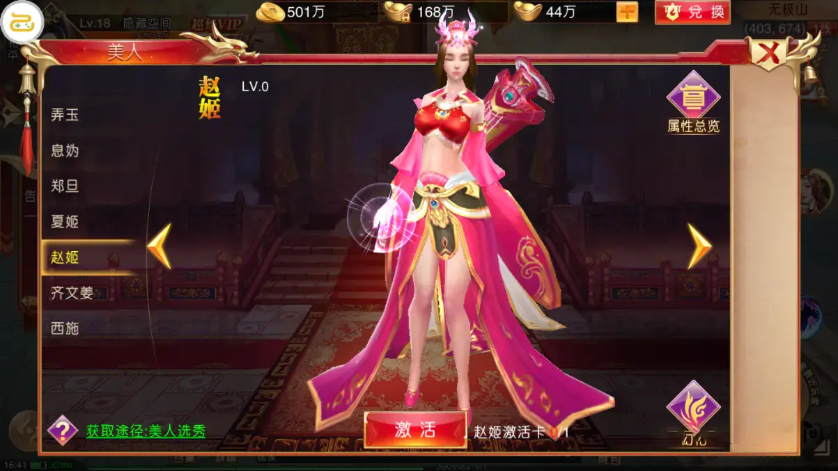 S135 【九州天下】跨服完整服务端+教程+双端+多功能授权物品后台+运营后台