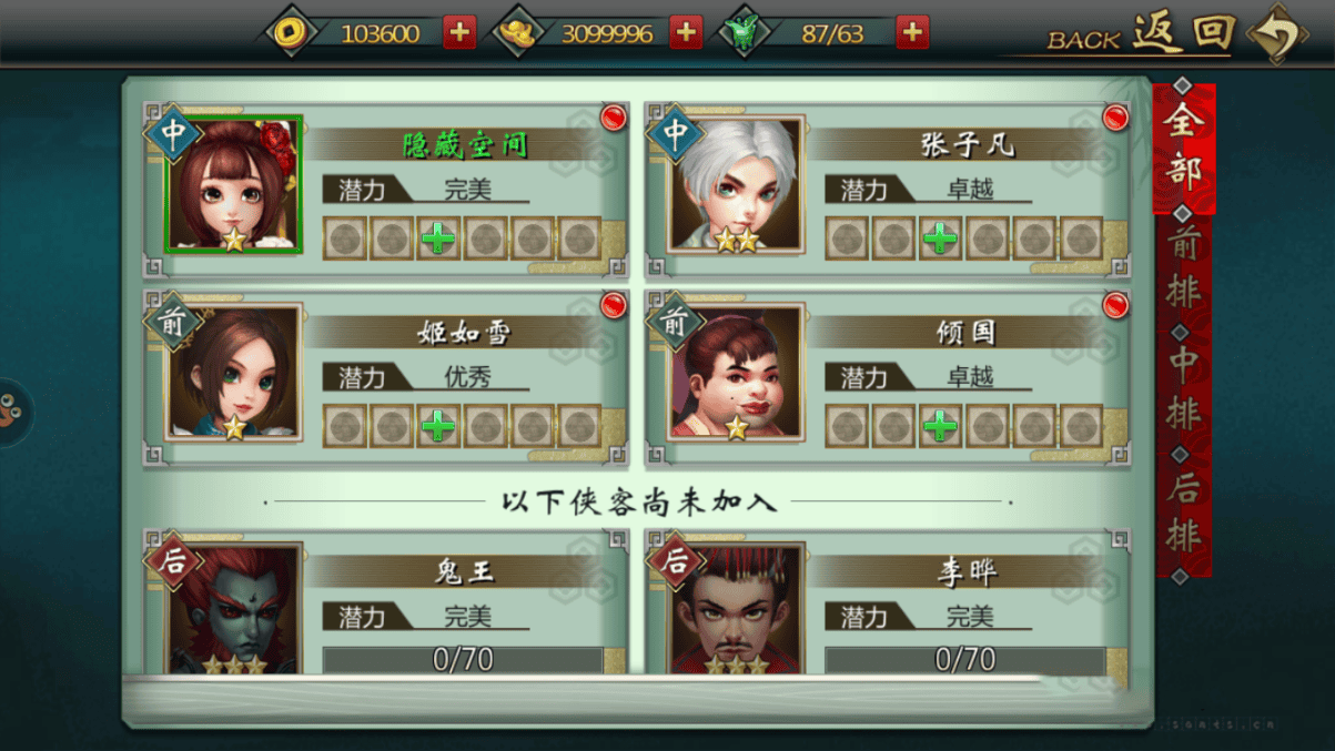 S132【不良人】一键安装即玩服务端游戏源码[修改教程+双端+GM后台工具]
