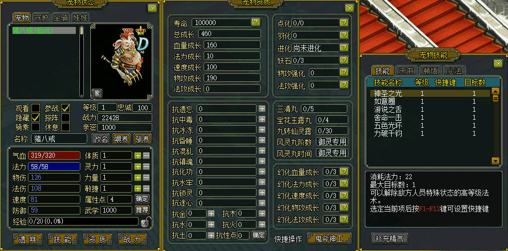 【WEN道】1.63仿官完整版 配套:客户端+服务端+架设教程+简易注册工具